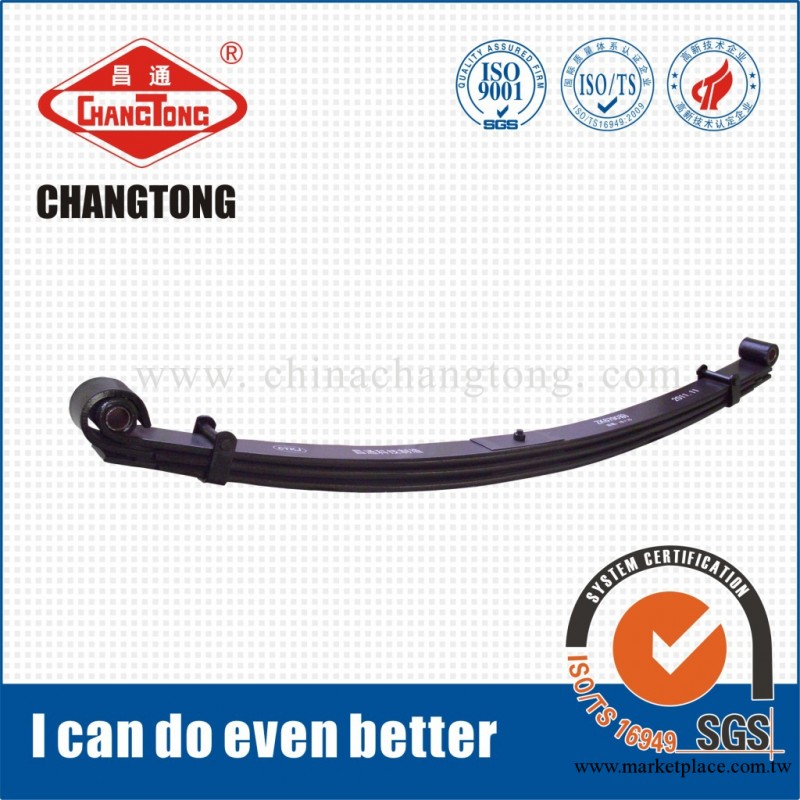 汽車弓子板專業生產廠傢直銷最低價 優質弓子板工廠,批發,進口,代購