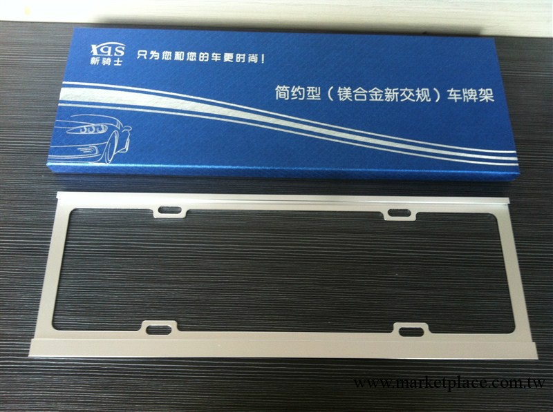 自產自銷 汽車裝飾品 新國標車牌架 車牌架工廠,批發,進口,代購