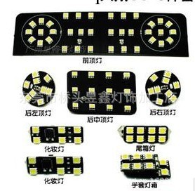 供應大眾專用LED汽車燈 LED車頂燈工廠,批發,進口,代購
