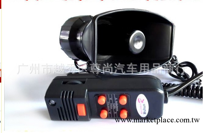 尊尚-78005-5 汽車喇叭 五音喇叭 警笛喇叭 帶喊話 60W工廠,批發,進口,代購