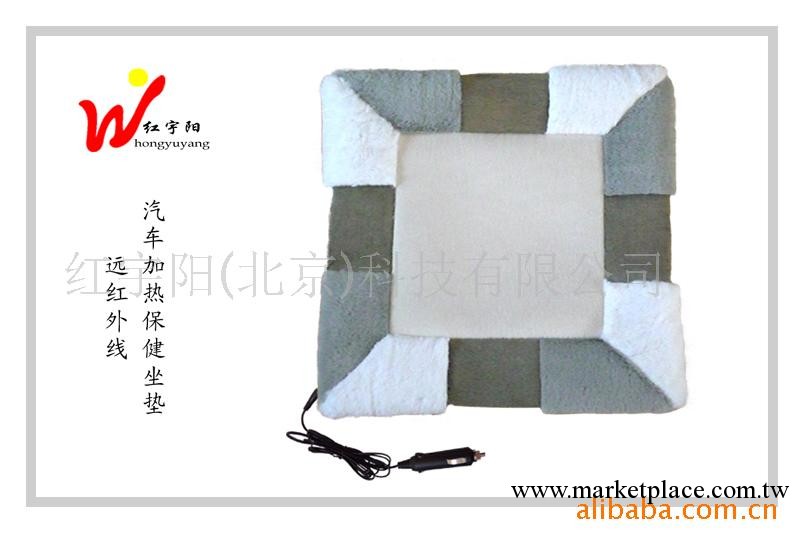 供應遠紅外，汽車座椅加熱墊，汽車加熱坐墊工廠,批發,進口,代購