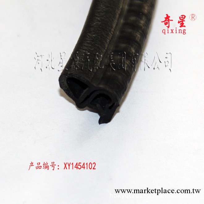 河北優秀企業【星源公司】供應汽車全車密封條工廠,批發,進口,代購