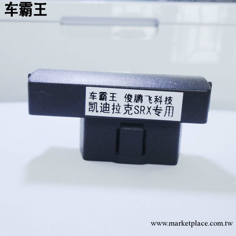 車霸王 凱迪拉克SRX OBD自動關窗器 升窗器 智能汽車 玻璃升降器工廠,批發,進口,代購