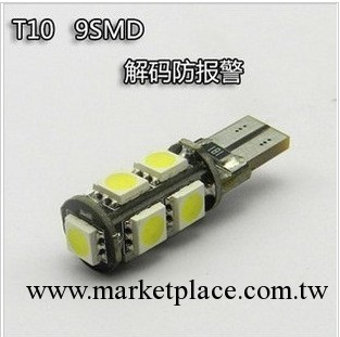汽車LED燈 T10 示寬燈 解碼9燈5050 尾箱燈 解碼電腦報錯 LED燈工廠,批發,進口,代購