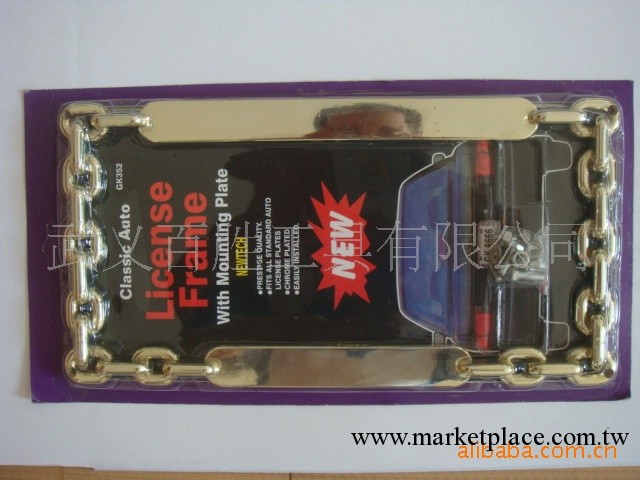 特價供應優質汽車牌照框工廠,批發,進口,代購