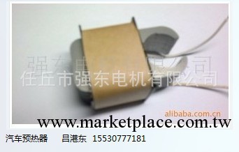 汽車預熱器 汽車預熱器電機 汽車預熱器定子轉子工廠,批發,進口,代購