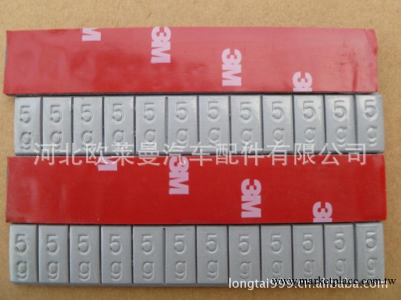 平衡塊5*12汽車輪胎輪轂3M鉛質粘貼配重塊。工廠,批發,進口,代購