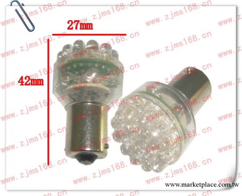 汽車剎車燈、S25-24LED工廠,批發,進口,代購