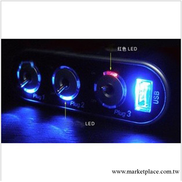 供應汽車點煙器 一拖三帶USB接口 帶開關藍光 車載點煙器工廠,批發,進口,代購