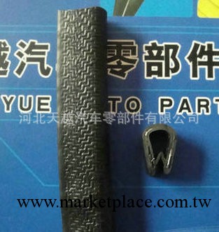 供應pvc裝飾條汽車裝飾條工廠,批發,進口,代購