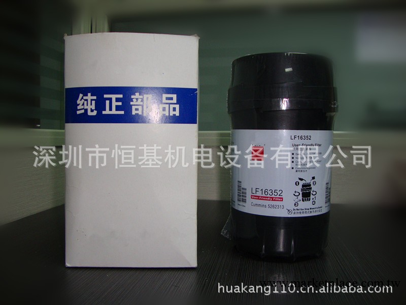 供應機油濾清器LF16352/發動機汽車配件/FF5706易用型濾清器工廠,批發,進口,代購