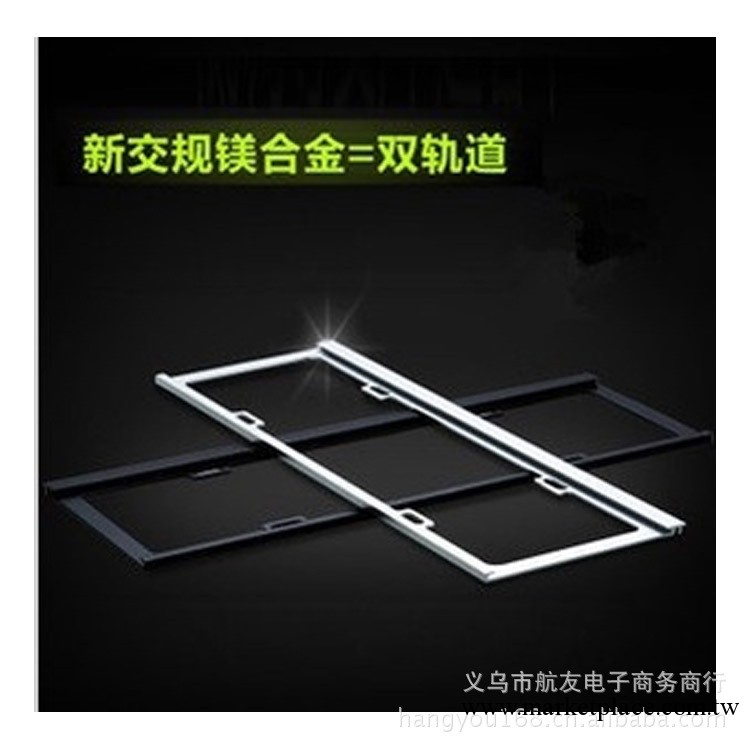 小車優質鎂合金車牌架 汽車牌照架車牌框 13新款牌照框工廠,批發,進口,代購