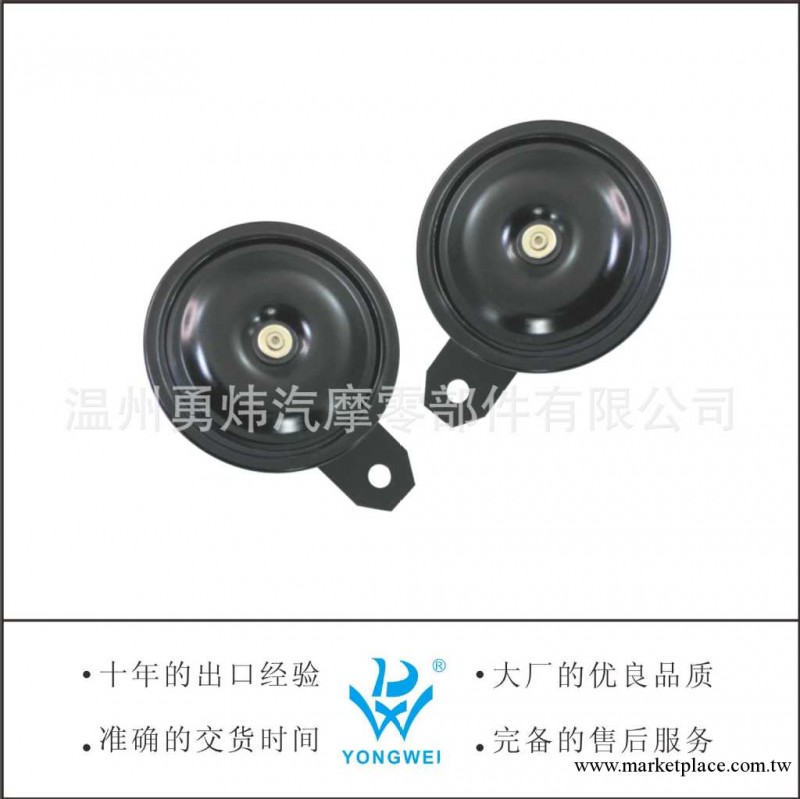 廠傢供應摩托車汽車盆型電喇叭 12V工廠,批發,進口,代購