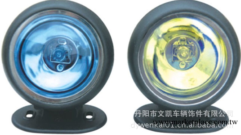供應汽車霧燈 射燈 半封閉大燈 貨車大燈霧燈工廠,批發,進口,代購