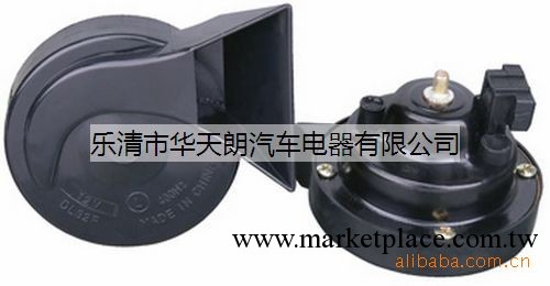 供應DL-大眾汽車喇叭（圖）工廠,批發,進口,代購