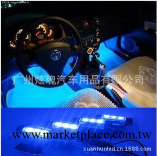 汽車室內氣氛燈 車內氛圍燈 腳底燈 車內藍光裝飾燈780裝飾燈工廠,批發,進口,代購
