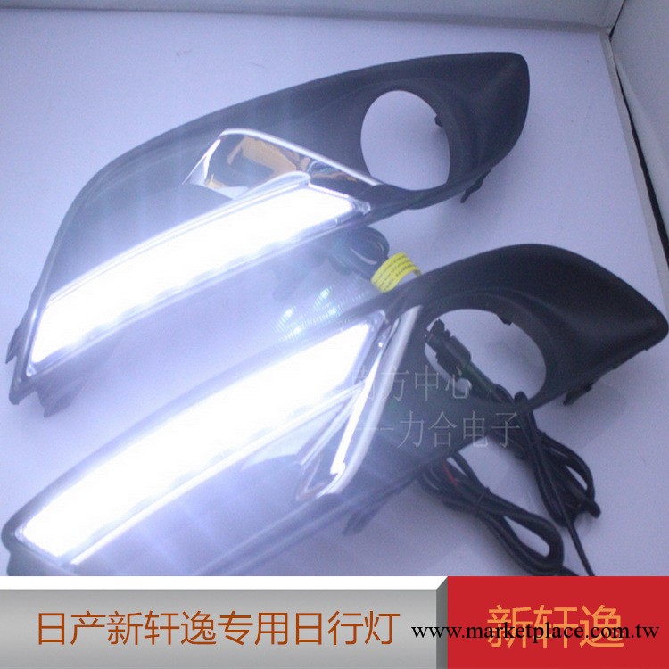廠傢供應 日產新軒逸汽車日行燈工廠,批發,進口,代購