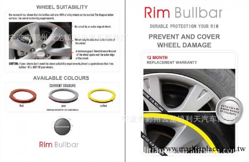 【因為專業】各種尺寸的Rim Bullbar【聲譽佳】工廠,批發,進口,代購