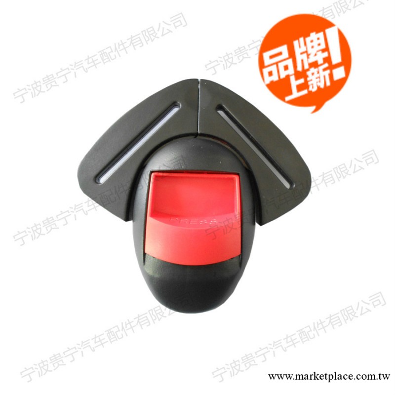 【貴寧】廠傢直銷  供應 安全扣 汽車安全扣  安全性能好工廠,批發,進口,代購