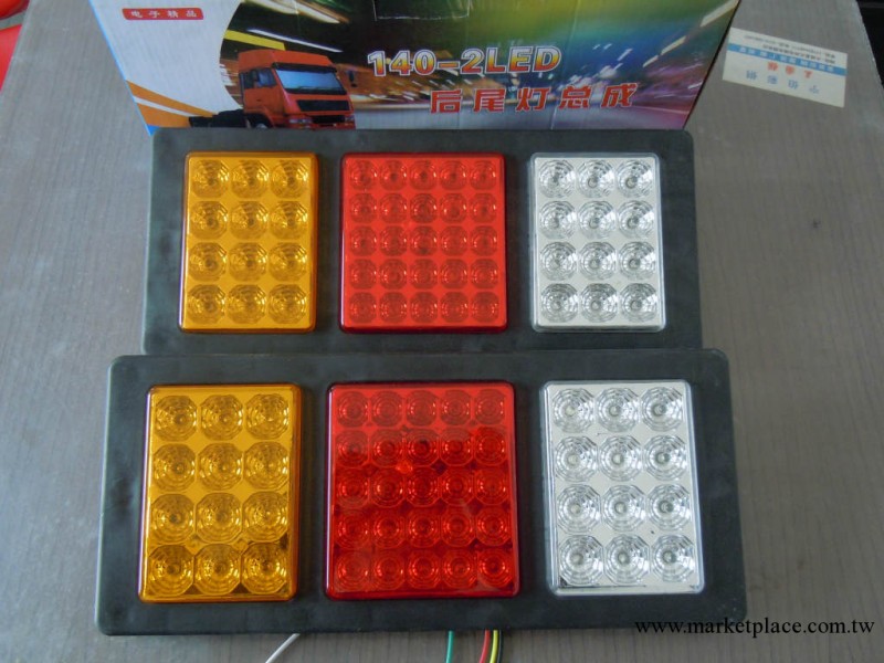 尾燈。長期大量供應LED汽車尾燈，140-2.153 斯太爾，時代。尾燈工廠,批發,進口,代購