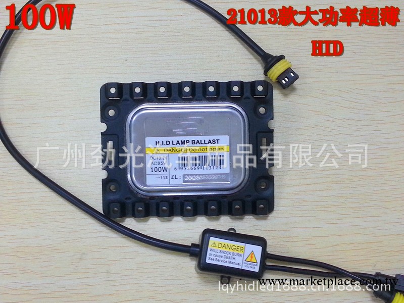 2013款 HID汽車氙氣燈大功率專用 100W 超薄安定器工廠,批發,進口,代購