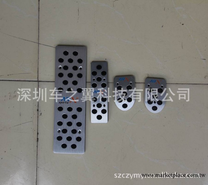 北京汽車E130.150油門踏板鋁合金批發・進口・工廠・代買・代購