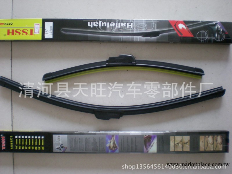 廠傢供應外貿汽車無骨雨刷通用雨刷專車專用雨刷器工廠,批發,進口,代購