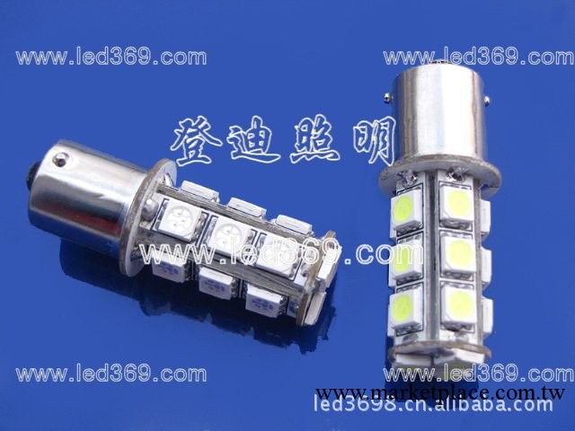 供應車燈　汽車剎車燈　尾燈　指示燈　倒車燈(圖)工廠,批發,進口,代購