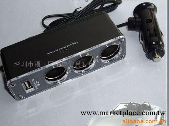 供應點煙器1分3帶usb口 一分三 WF-0096 汽車電源分配器 1托3工廠,批發,進口,代購