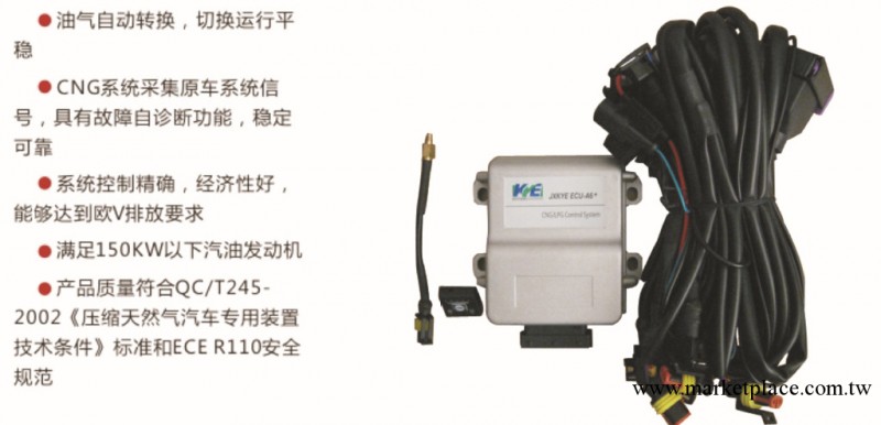 汽車燃氣電腦燃氣噴軌減壓閥燃氣開關提前器仿真器傳感器接插件工廠,批發,進口,代購