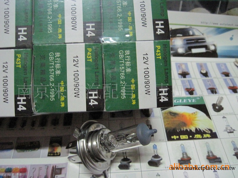 混批/支付寶/佛山克萊中國鷹牌汽車燈泡/12V H4 P43T100/90W工廠,批發,進口,代購