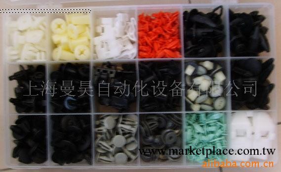 供應汽車鉚釘，塑料卡扣 ，塑料鉚釘工廠,批發,進口,代購