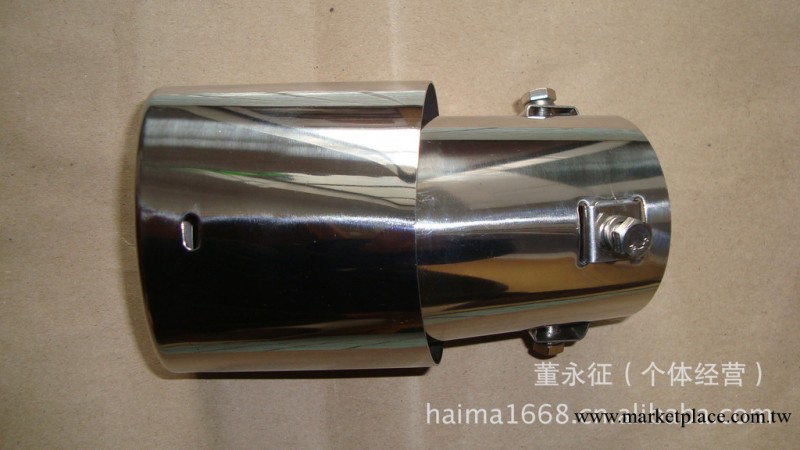 供應五菱寶駿630不銹鋼汽車尾喉，消聲器尾管工廠,批發,進口,代購