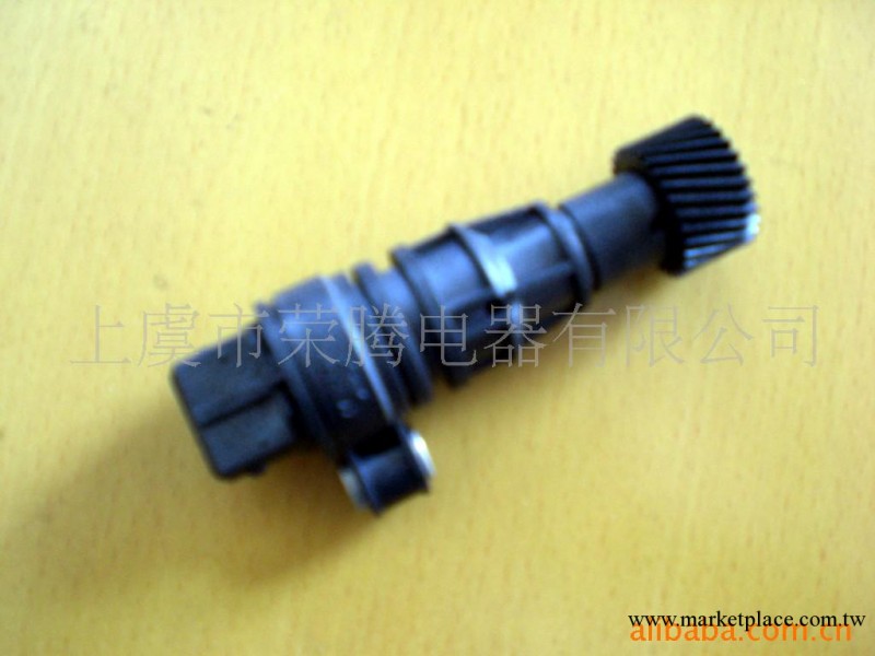 比亞迪汽車傳感器工廠,批發,進口,代購