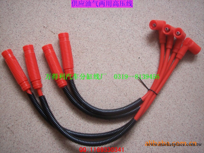 供應油氣兩用型汽車高壓線工廠,批發,進口,代購