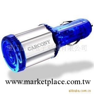 批發供應卡爾康尼V2 汽車節油器 負離子空氣凈化器12v車載工廠,批發,進口,代購