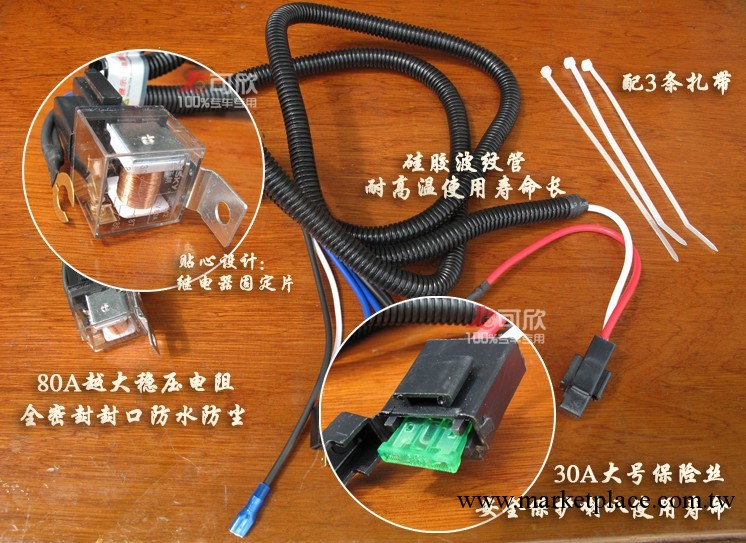 汽車喇叭改裝線束 摩托車喇叭線束 喇叭一拖二線束 大功率喇叭線工廠,批發,進口,代購