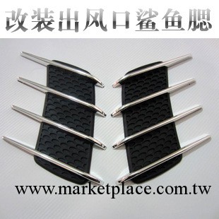仿真通風口/裝飾鯊魚腮 汽車鯊魚腮側風口/出風口/側風口 對裝工廠,批發,進口,代購