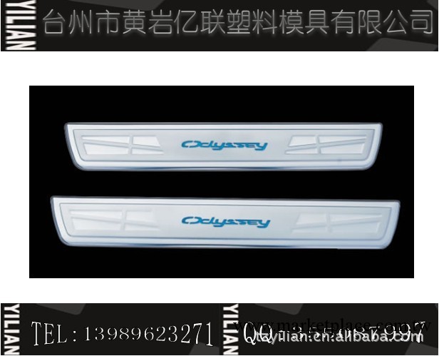 供應汽車配件模具工廠,批發,進口,代購