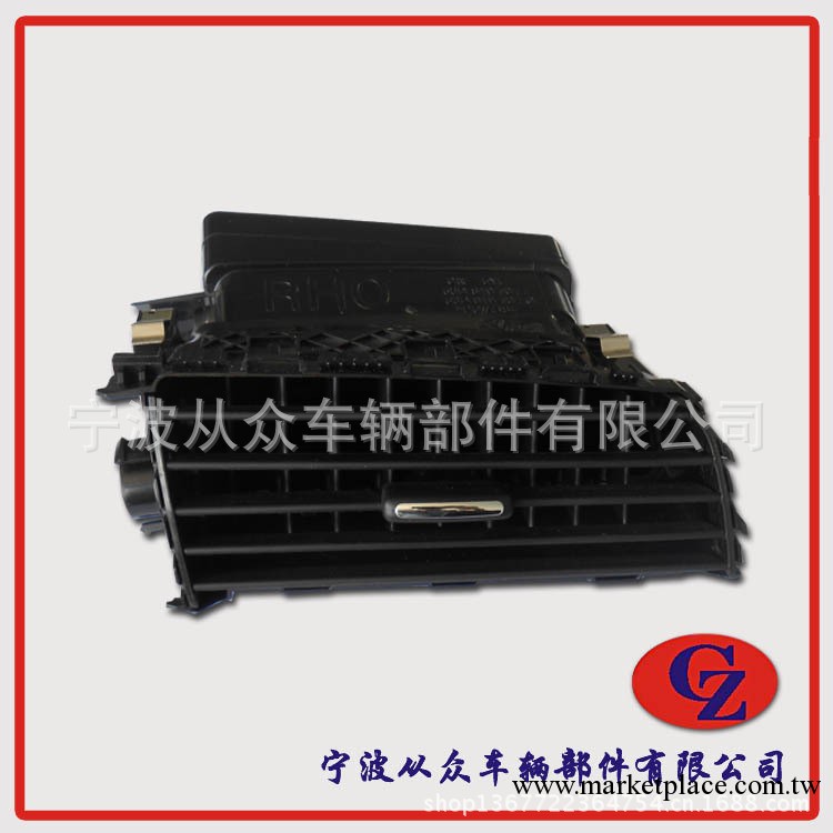 廠傢專業供應捷達汽車出風口工廠,批發,進口,代購