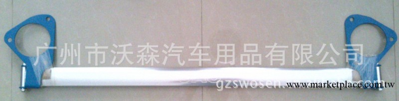 批發江淮和悅鋁鎂合金發動機平衡桿 前頂吧 前上拉桿 車身加固件工廠,批發,進口,代購