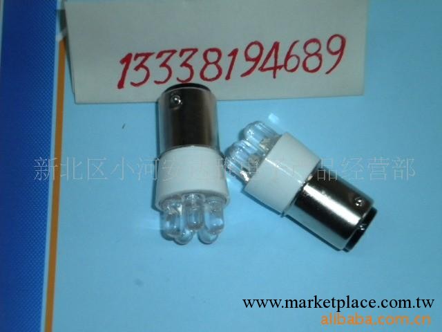 供應LED汽車燈泡 顏色可定做工廠,批發,進口,代購