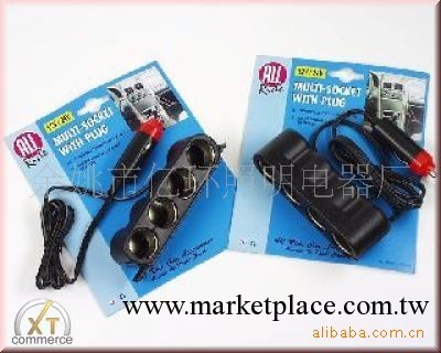 廠傢直銷一拖三USB點煙器 汽車點煙插座工廠,批發,進口,代購