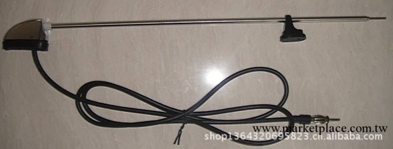 提供各式汽車天線工廠,批發,進口,代購