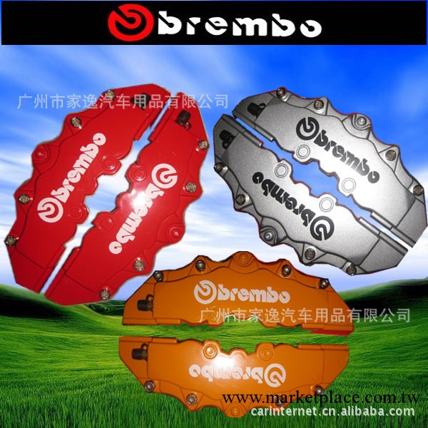 brembo 剎車中號卡鉗 剎車蓋罩 鮑魚卡鉗 14－17寸剎車盤工廠,批發,進口,代購