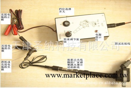 供應 SVDH-330汽車點火線圈測試儀工廠,批發,進口,代購