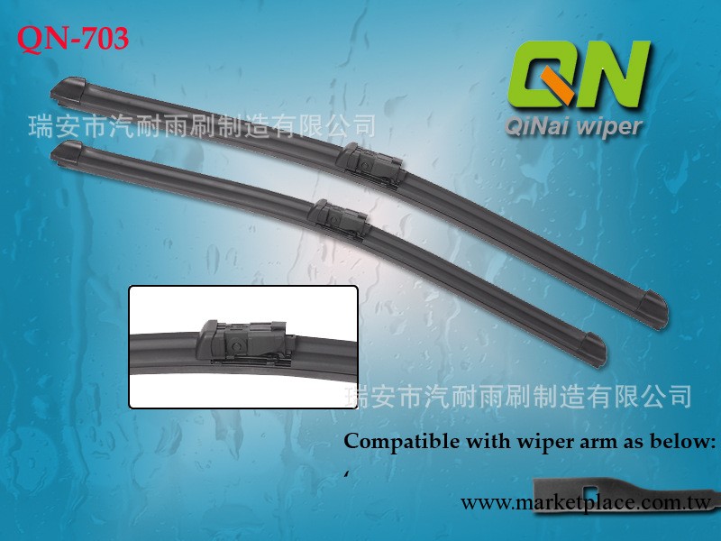 大眾新途安汽車雨刷 New TOURAN|專用雨刮片 ---QN-703工廠,批發,進口,代購