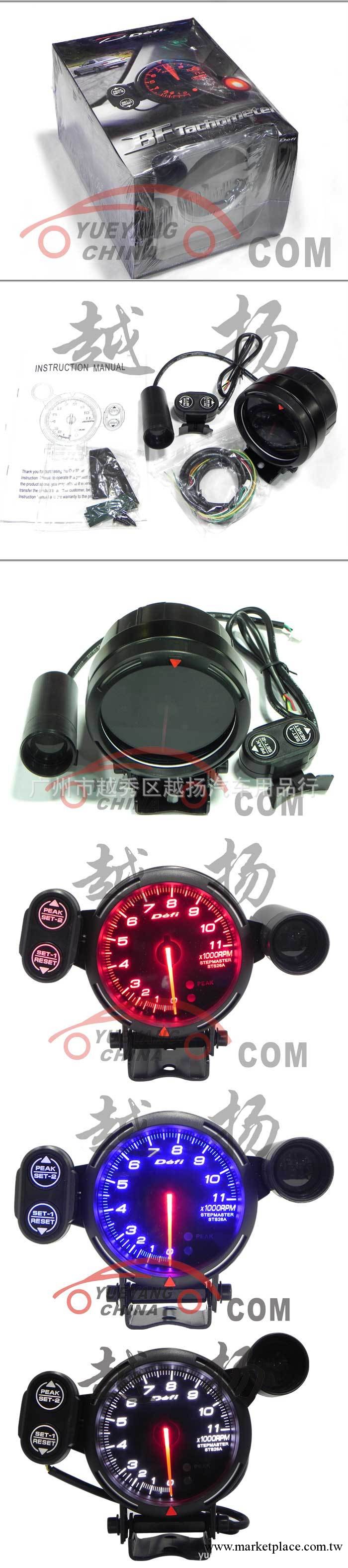 DEFI轉速表80MM DEFI RPM BF賽車表 DEFI techometer defi RPM工廠,批發,進口,代購