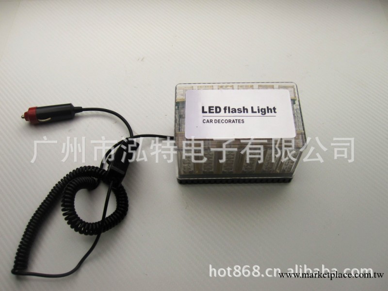 廠傢直供H51056汽車ED爆閃燈 警示燈警報燈 紅藍閃工廠,批發,進口,代購