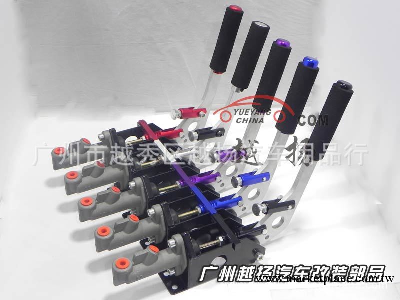 賽車手剎,漂移手剎,racing hand brake,handle brake工廠,批發,進口,代購